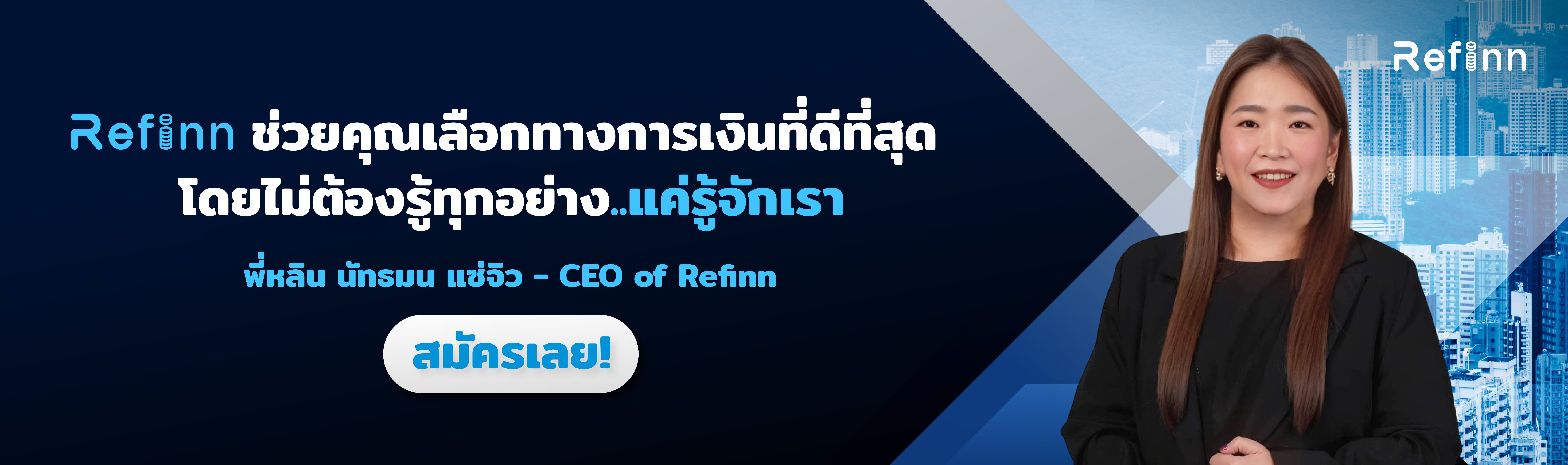 สมัครบัตรเครดิต